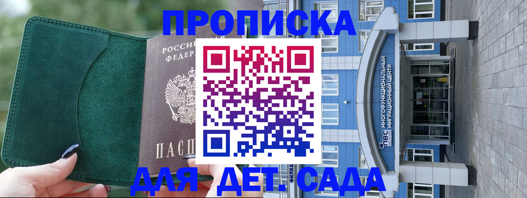 форма 3 в Куровском